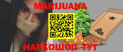 синтетический гашиш Берёзовский