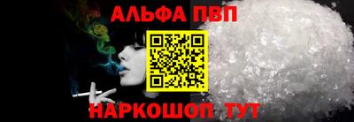 мдпв Беслан