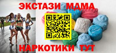 синтетический гашиш Берёзовский