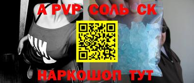 мдпв Беслан