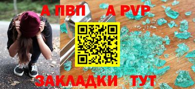гидропоника Бийск