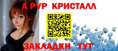 синтетический гашиш Берёзовский