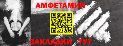 синтетический гашиш Берёзовский