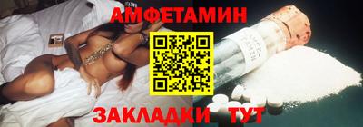 гидропоника Бийск
