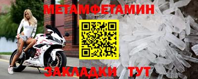 гидропоника Бийск