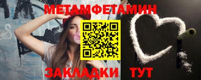 гидропоника Бийск