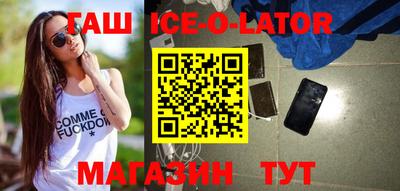 синтетический гашиш Берёзовский