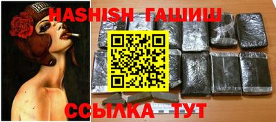 гидропоника Бийск