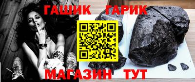 гидропоника Бийск