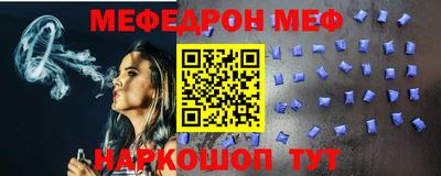 мдпв Беслан