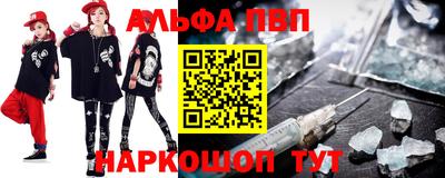 синтетический гашиш Берёзовский