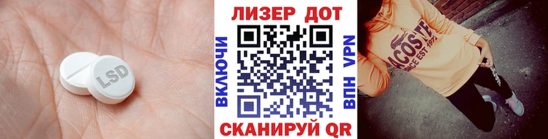 как найти   Когалым  ЛСД экстази кислота 