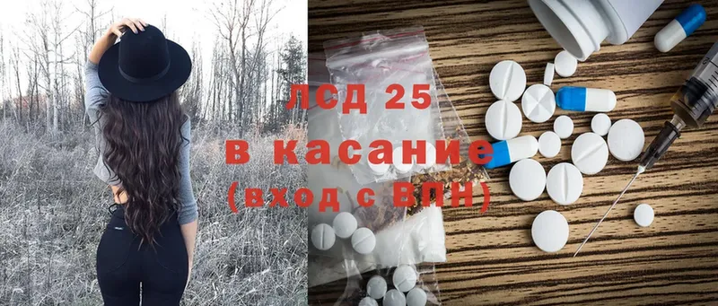 ОМГ ОМГ   Когалым  Лсд 25 экстази кислота  купить наркотик 