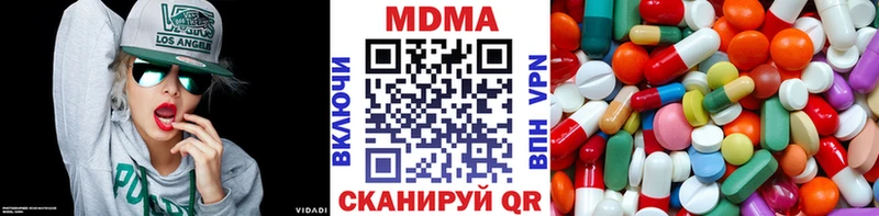MDMA Molly  магазин продажи   Когалым 
