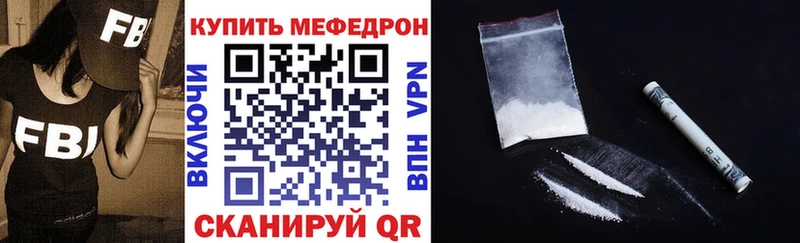 закладки Когалым omg зеркало Мефедрон кристаллы