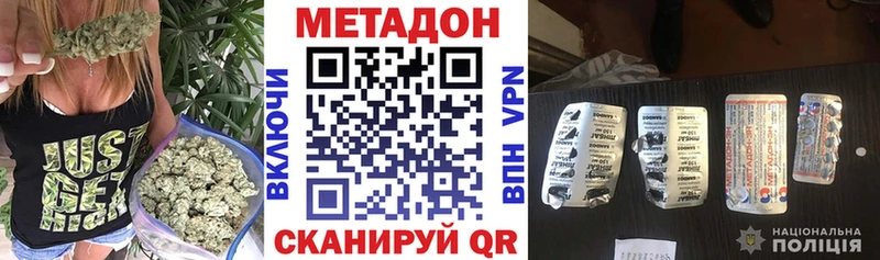где продают   Когалым  МЕТАДОН мёд 