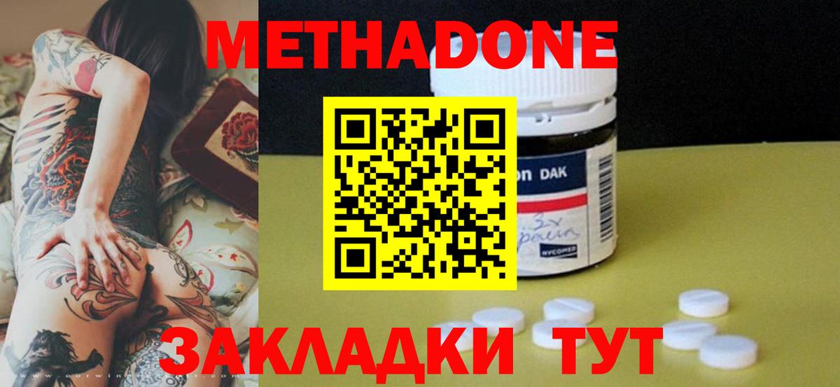 Псилоцибиновые грибы Когалым