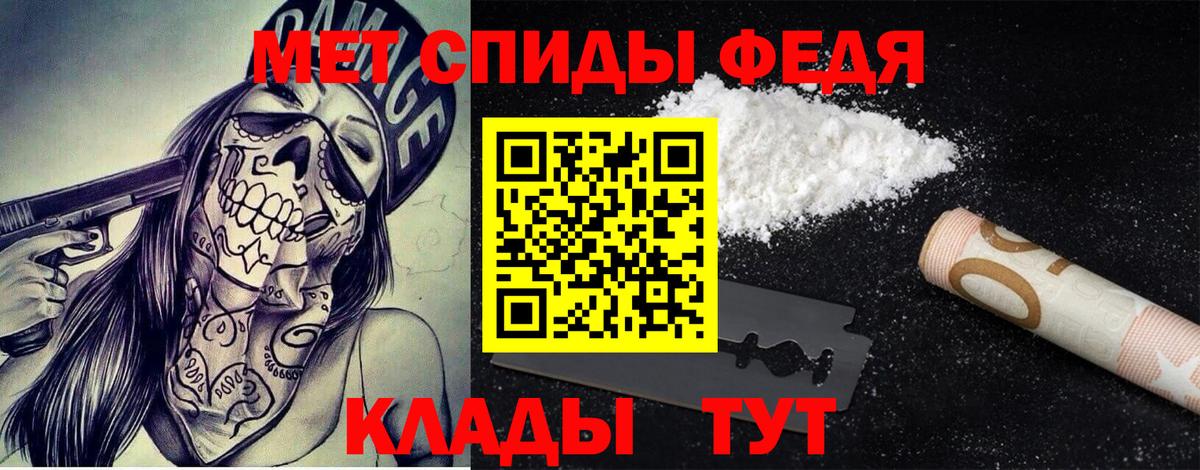 Первитин мет  Вход с VPN  МЕТАМФЕТАМИН  Когалым 