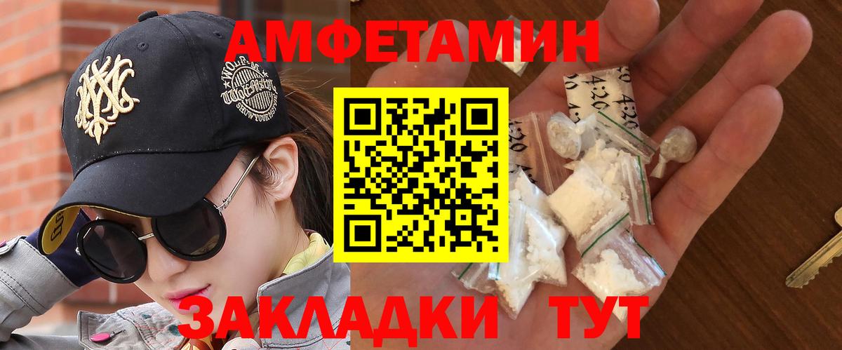 Первитин витя Когалым