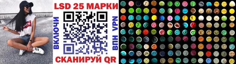 продажа наркотиков  Когалым  Марки N-bome 1,8мг 