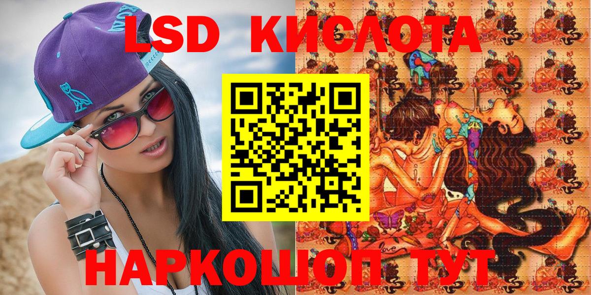 Наркотические марки 1,5мг Когалым