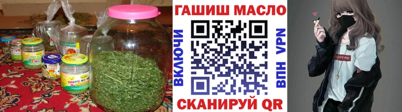 ТГК концентрат  OMG рабочий сайт  Когалым 