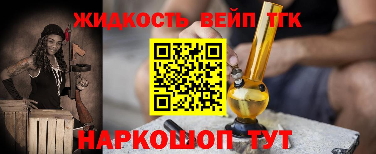 Дистиллят ТГК Wax Когалым