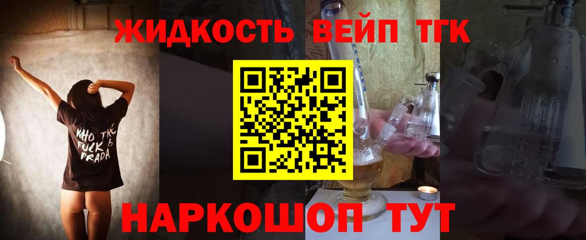 Когалым  Дистиллят ТГК Wax  Вход с VPN 