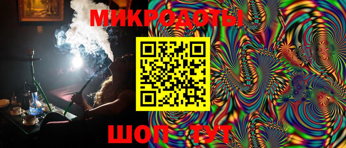 Галлюциногенные грибы Psilocybe  Вход с VPN  Когалым 