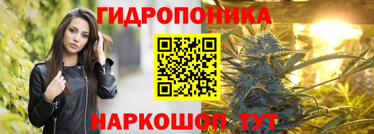 Канабис Ganja Когалым