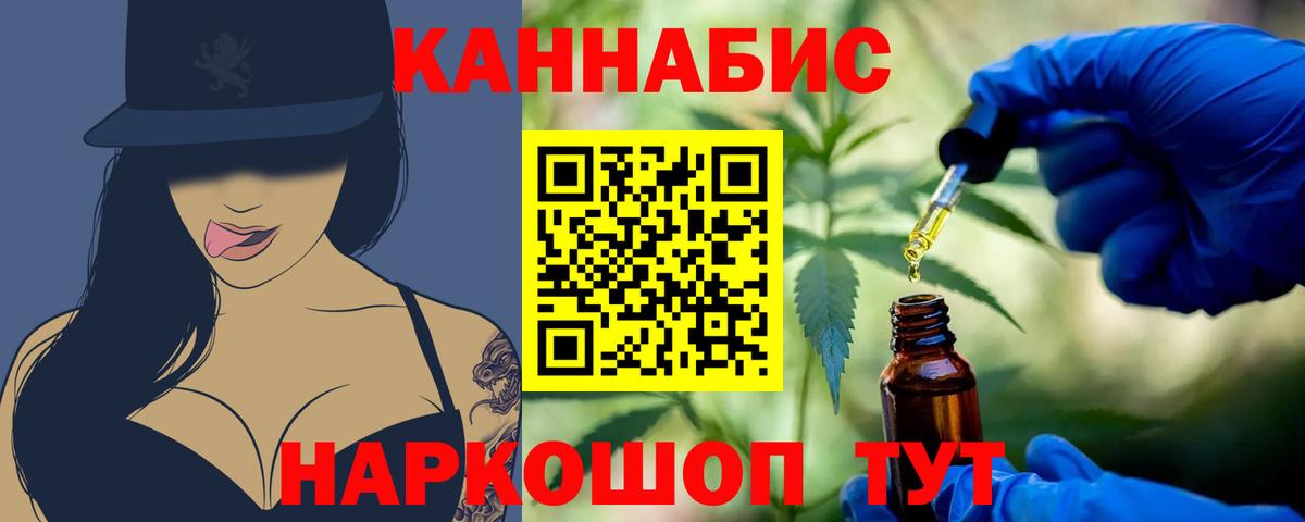 Марихуана THC 21%  Бошки Шишки MAZAR  Вход с VPN  Марихуана план  Когалым 